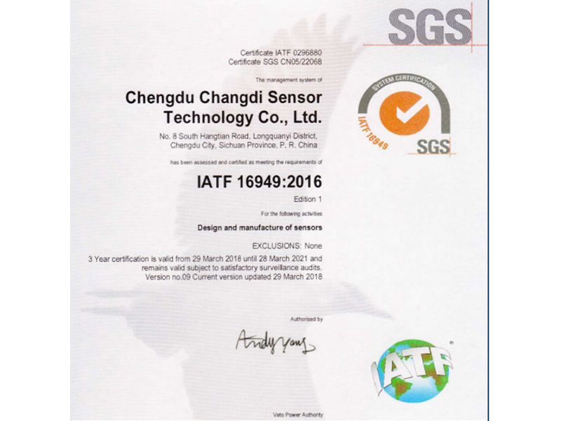 TS16949 quality system certification 1